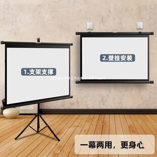 Factory Direct Projection Screen Bracket, Floor-Free Punching Bracket Rod, Outdoor Mobile Projector Screen, Free Shipping