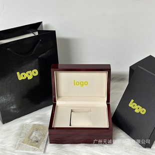 Factory Direct Sales Ji Watch Packaging Box Mahogany Matte Retro Watch Gift Box Full Set Factory Wholesale