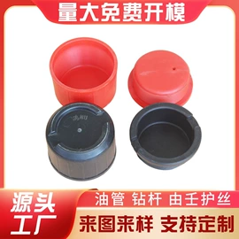 其他塑料制品;其他塑胶零件;工农业塑料