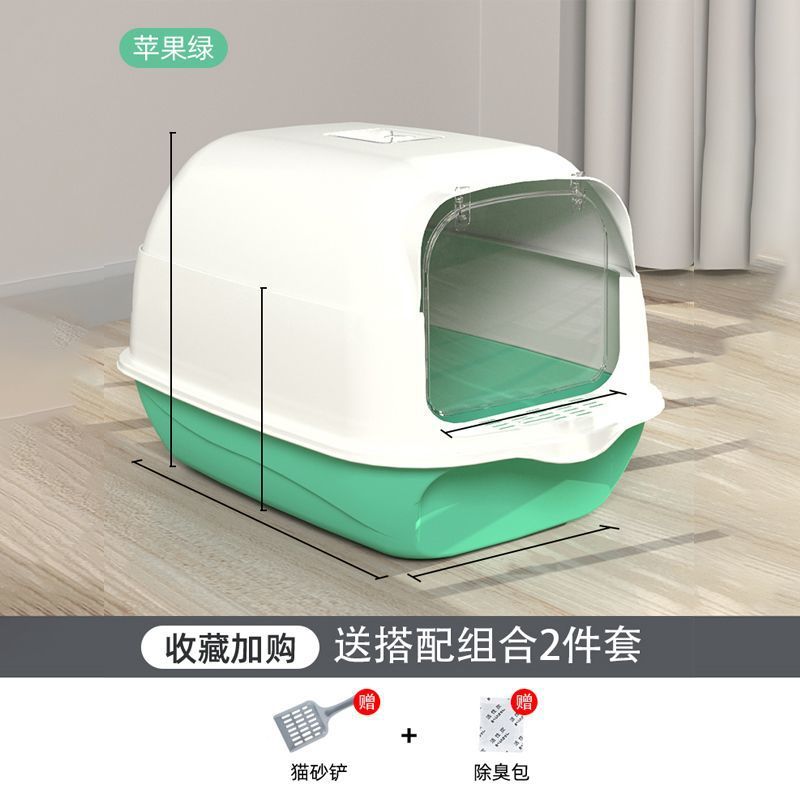 오로라 그린-[모래누설 그리드 디자인/사계절 모두 사용 가능]