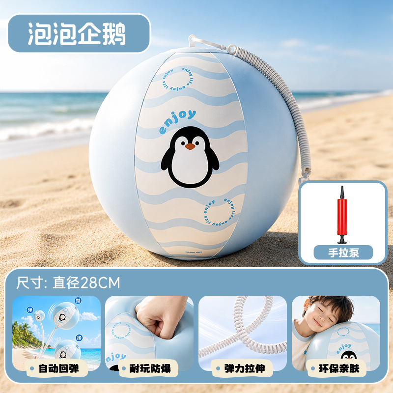 28cm Bubble Penguin Bouncy Ball + Hand Pump