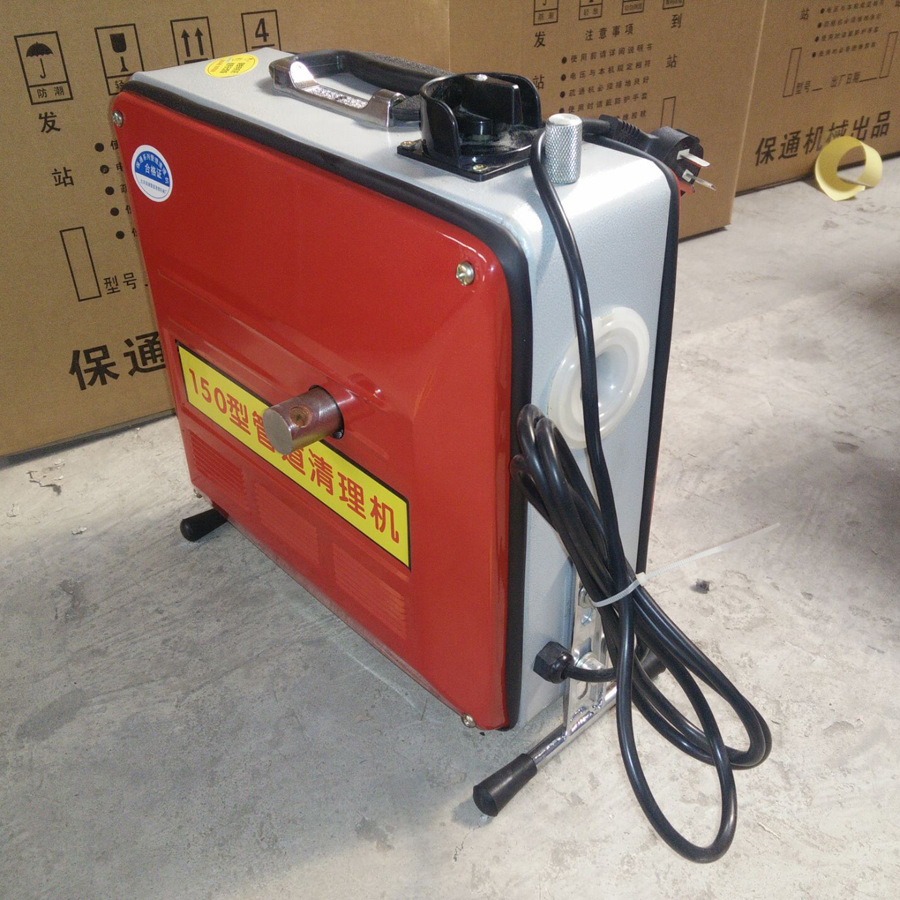 大功率 1500W GQ-150型管道疏通机 扭矩大  室内外下水道清理机