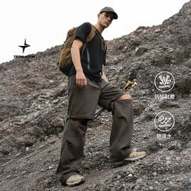 TEC运动|阔腿拆卸裤2025春夏新品户外工装两穿防水休闲直筒长裤