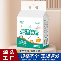 台所の使い捨て怠け者の雑巾を厚くして水洗いできるプリントの乾湿両用清潔な皿洗いは油をつけない