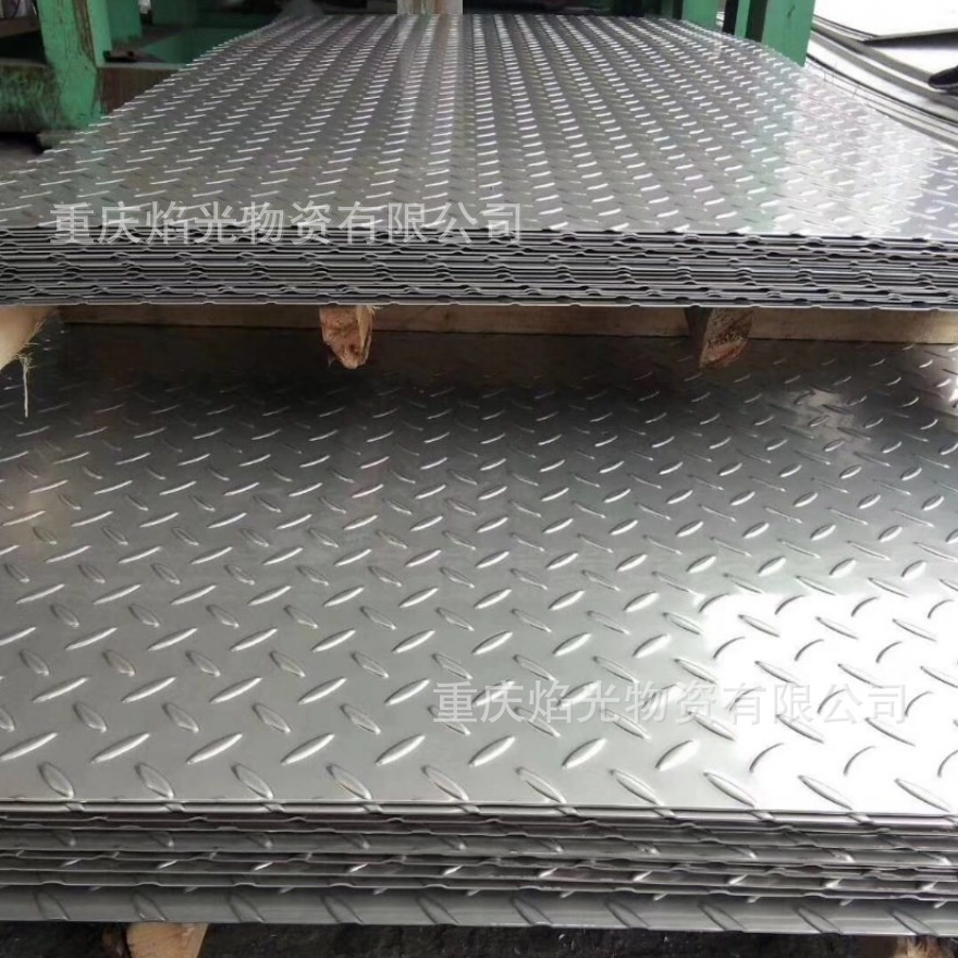重庆耐磨防滑花纹钢板直销304不锈钢花纹钢板Q235B镀锌花纹钢板