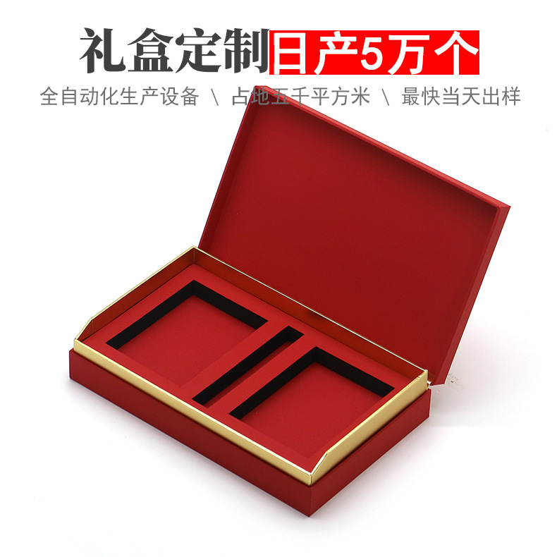 香烟包装盒烟礼盒展示盒翻盖香烟盒岩茶大红袍茶叶包装盒定做