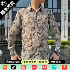 夏季衬衣男士提花翻领宽松长袖衬衫时尚舒适百搭气质款25147