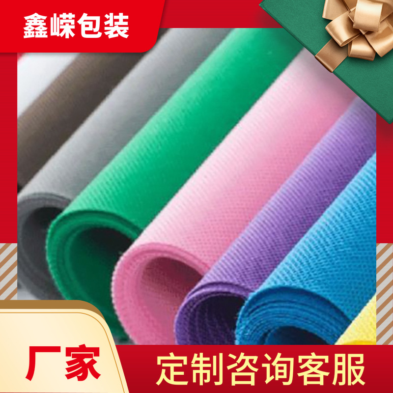 大卷不织布布料 幼儿园无纺布儿童手工diy环保毛毡布环创布织布