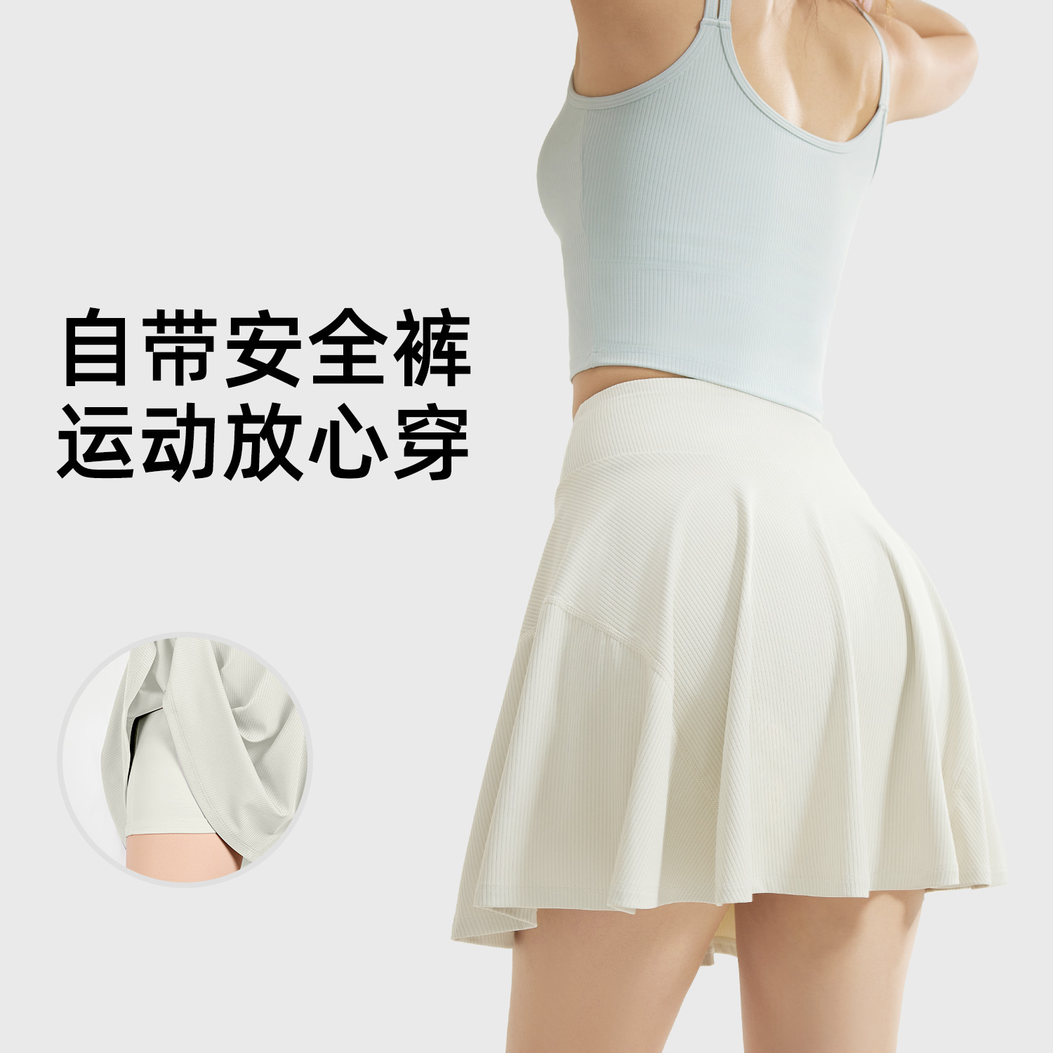 Ju Yi Tang delgado juego deportivo de carrera de mujer falso dos piezas de falda de cintura alta anti-fuerte vestido corto conjunto