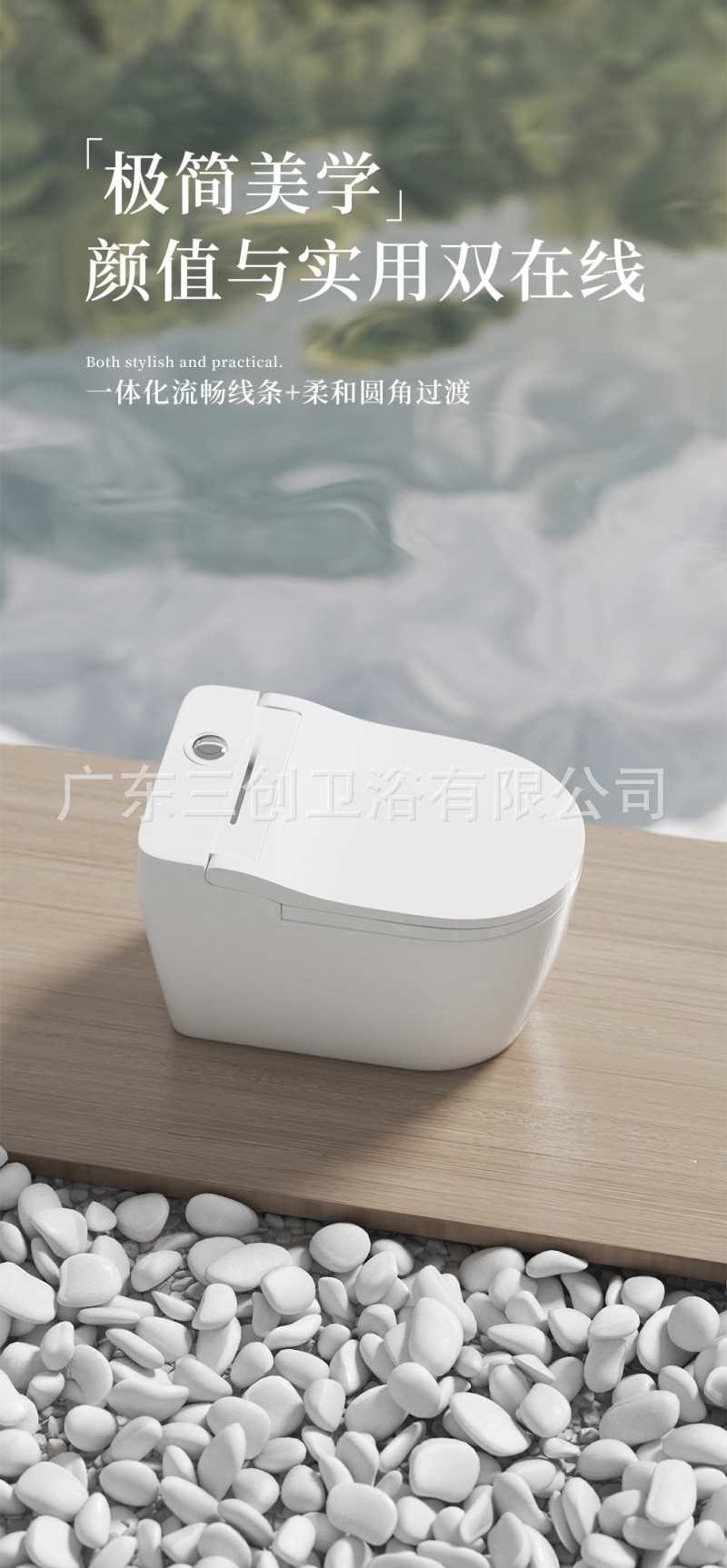 8013轻智能蹲坐两用马桶-详情页 (4).jpg