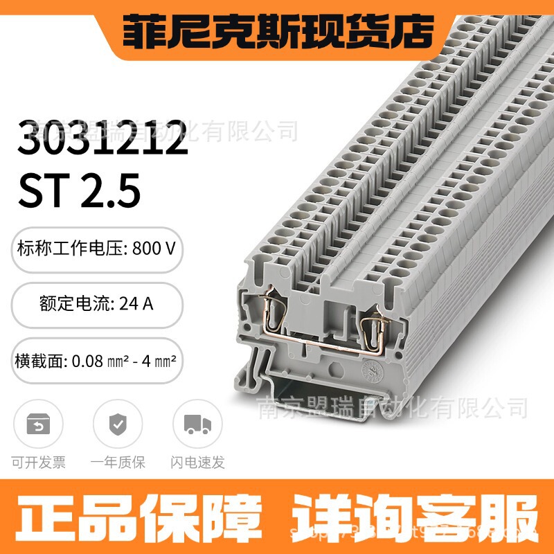 Phoenix St Pull-Back Spring Terminal Block St1.5 St2.5 St4 St6 St10 St16-Pe Phoenix St Pull-Back Spring Terminal Block St1.5 St2.5 St4 St6 St10 St16-Pe