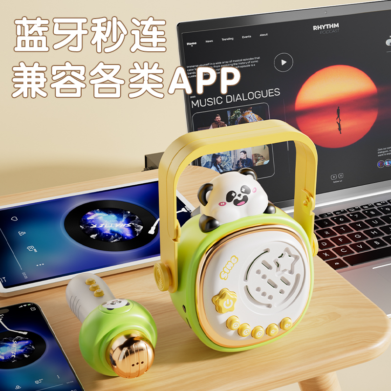 Juguetes para niños cantando micrófono para bebés micrófono Bluetooth sonido amplificación K canción para niños karaoke interactivo