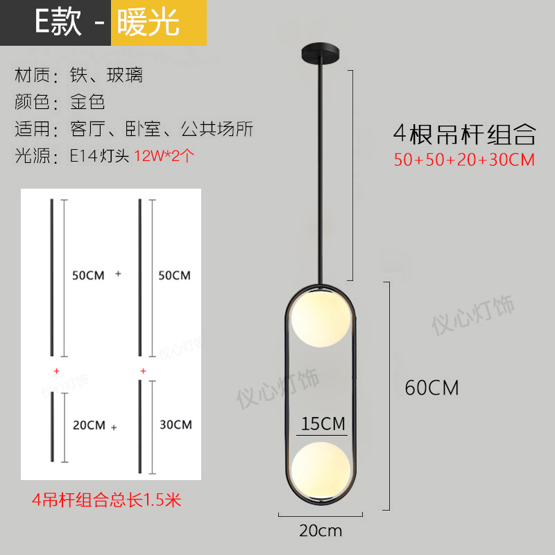 검은 E-따뜻한 빛