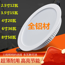 �X��ledǶ��ʽͲ���_��75mm�ן��͏d��픷�ѣ�컨�������������