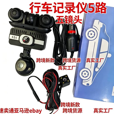 Driving recorder, Dashcam 3.16-inch 1080P HD