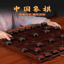 象棋中国象棋儿童带木质棋盘成人大号便携式棋子金丝楠木包邮批发
