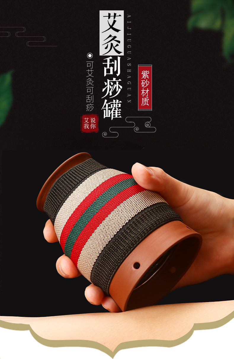 紫砂艾灸罐_01.jpg