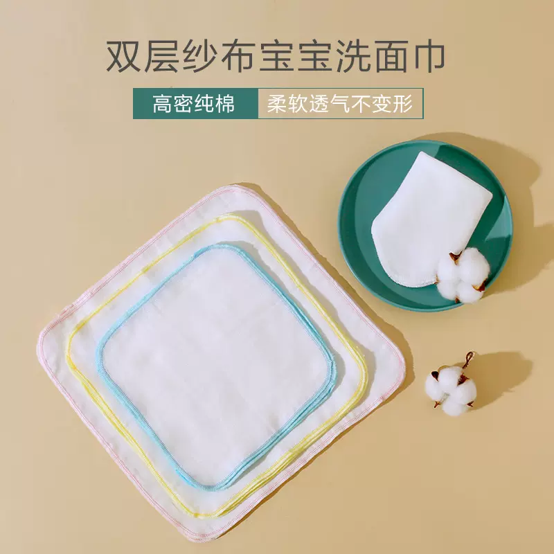 西松屋婴儿纯棉A类小方巾 幼儿园口水巾 高密纱布手帕 洗脸巾批发