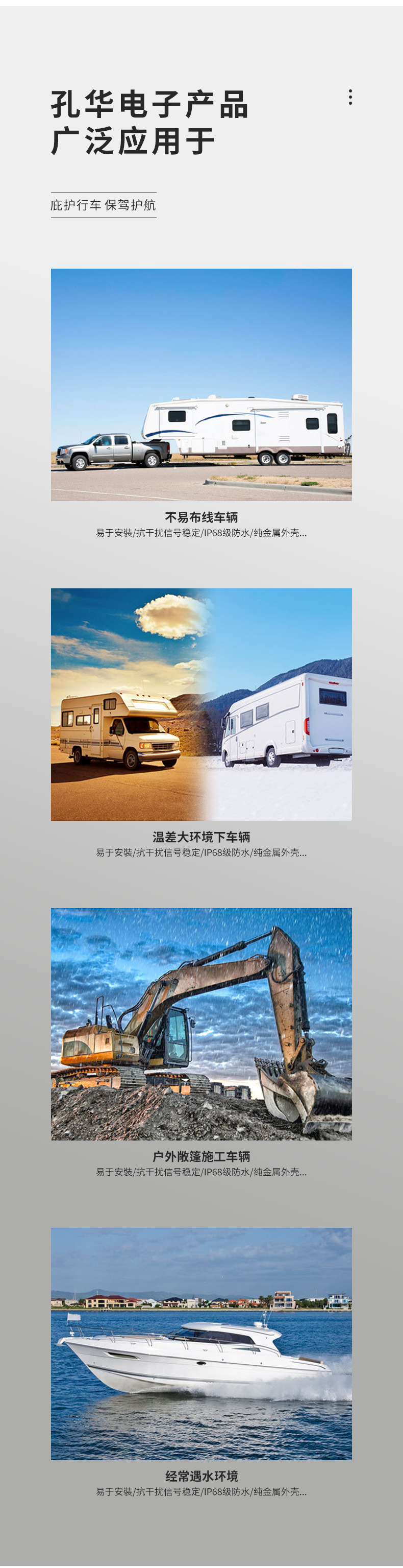 详情页上新_04.jpg