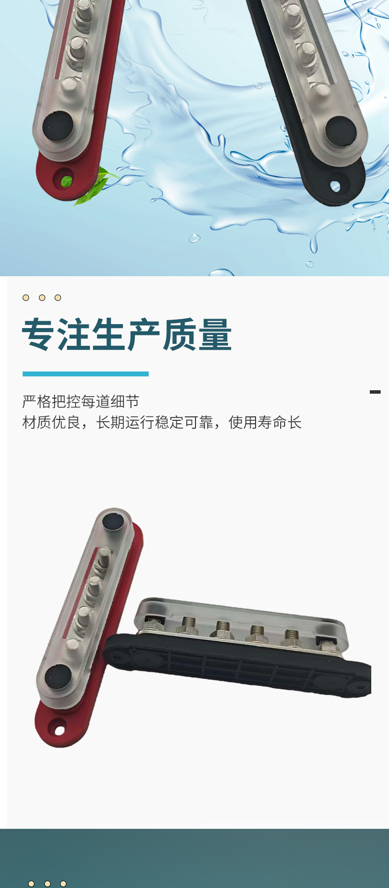 6-Way Bus Bar 150A High Current RV Yacht Universal Car Fuse Block