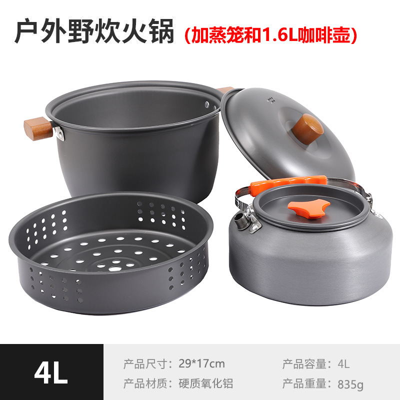 4L 대형 냄비 [높은 뚜껑 모델] + 찜기 + 1.6L 커피포트