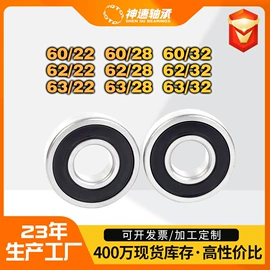 深沟球轴承;轴承座;推力球轴承