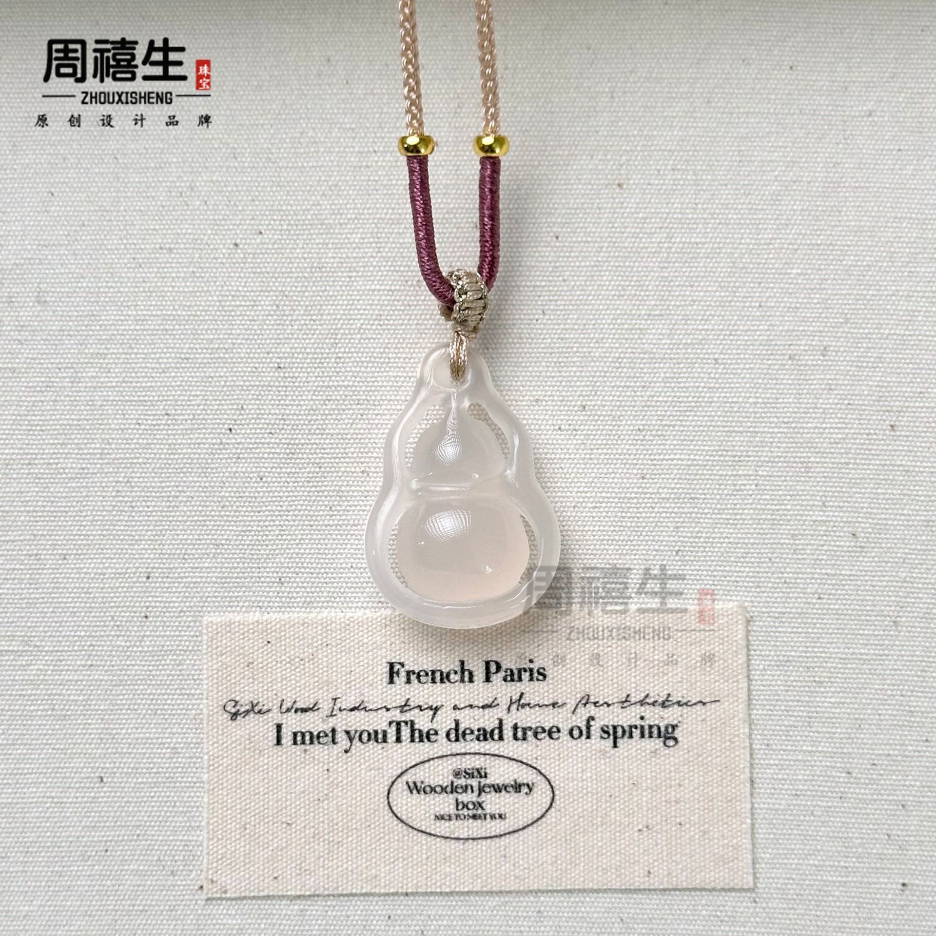 The hollow gourd is about 21*32MM