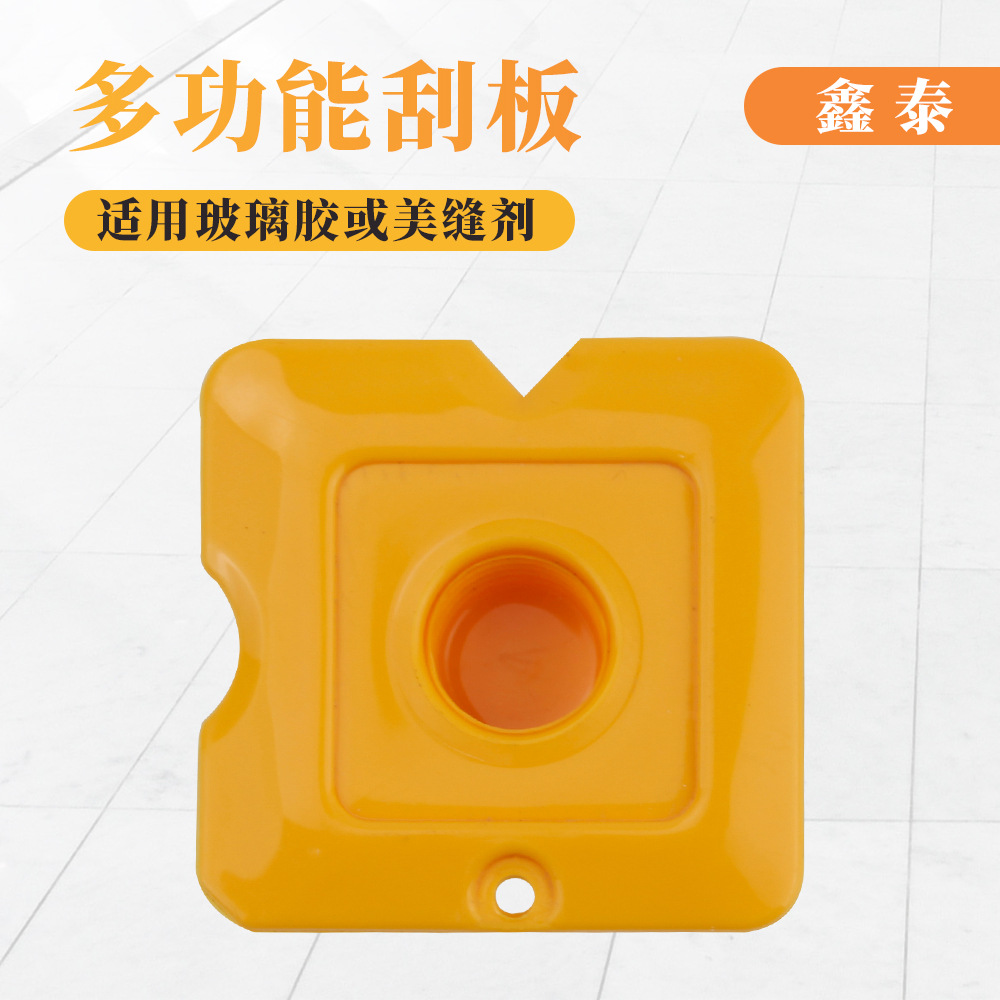 玻璃胶刮板多功能刮片刮刀方便密封塑料修边工具刮胶刀片
