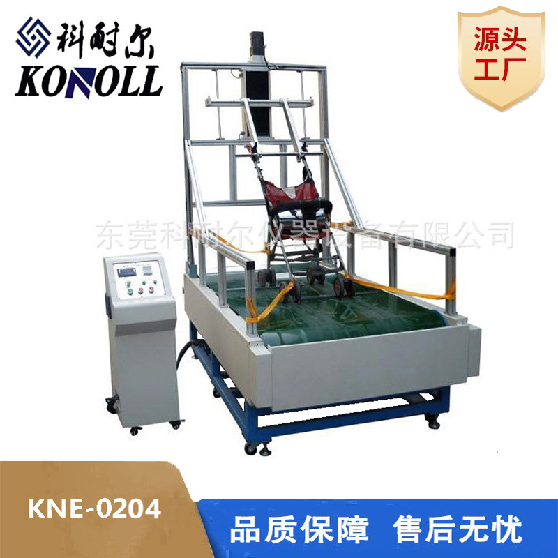 热销婴儿车耐用性试验机 婴儿车动态路况疲劳试验台 单工位童车机