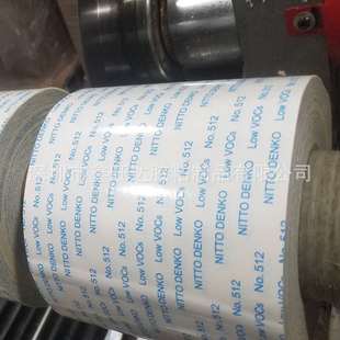 NITTO�Ֆ|512M��VOC�p���z�� �ɷ��мӹ�