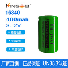 16340F늳3V400MAHCͲݙC늄늳CR123A