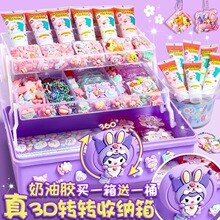 ���ͽ�������װ��ֽ���diy�������˶�ͯ������ȫ���ֹ����ϰ�