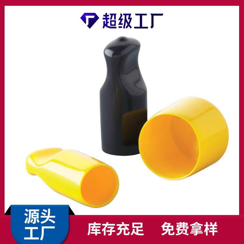 黑色PVC浸塑橡胶盖 柔性线缆保护帽 逗猫棒胶套盖子圆盖