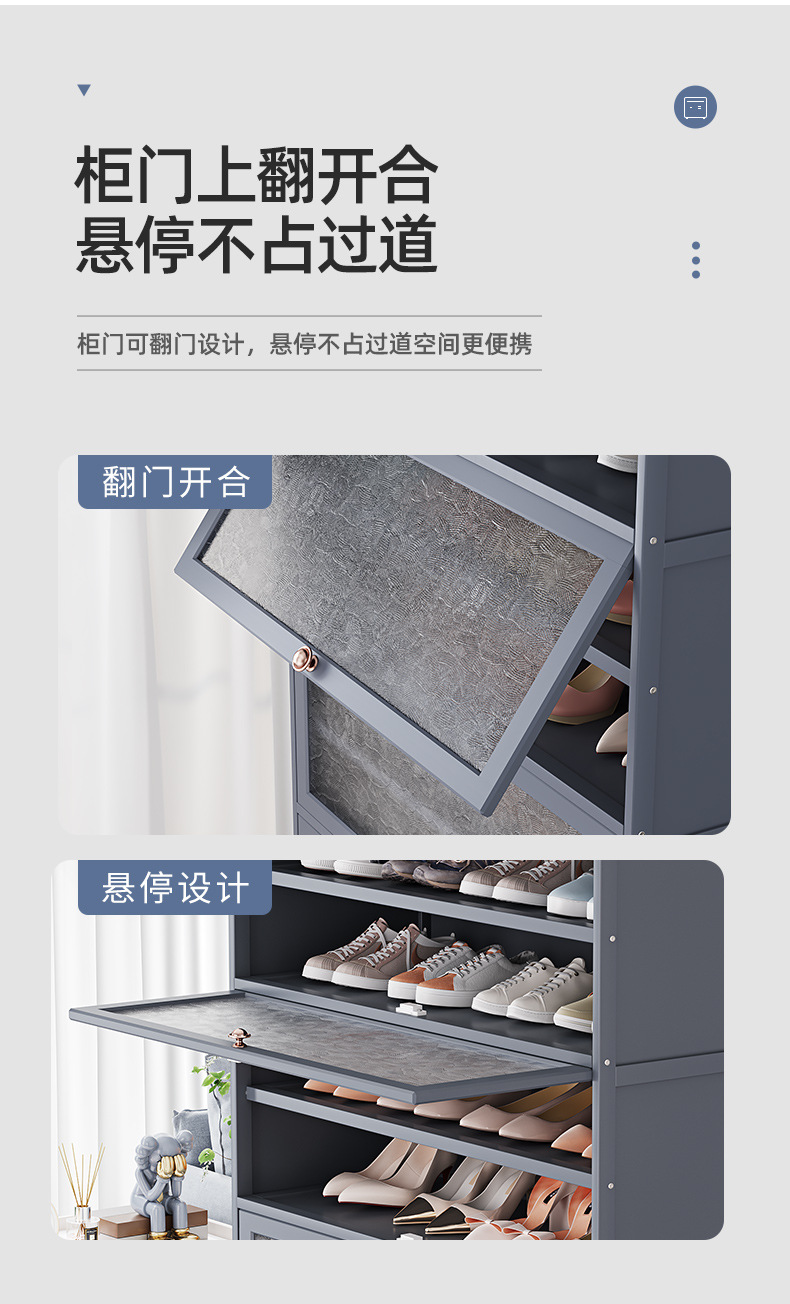 贝壳纹翻门鞋柜详情_07.jpg