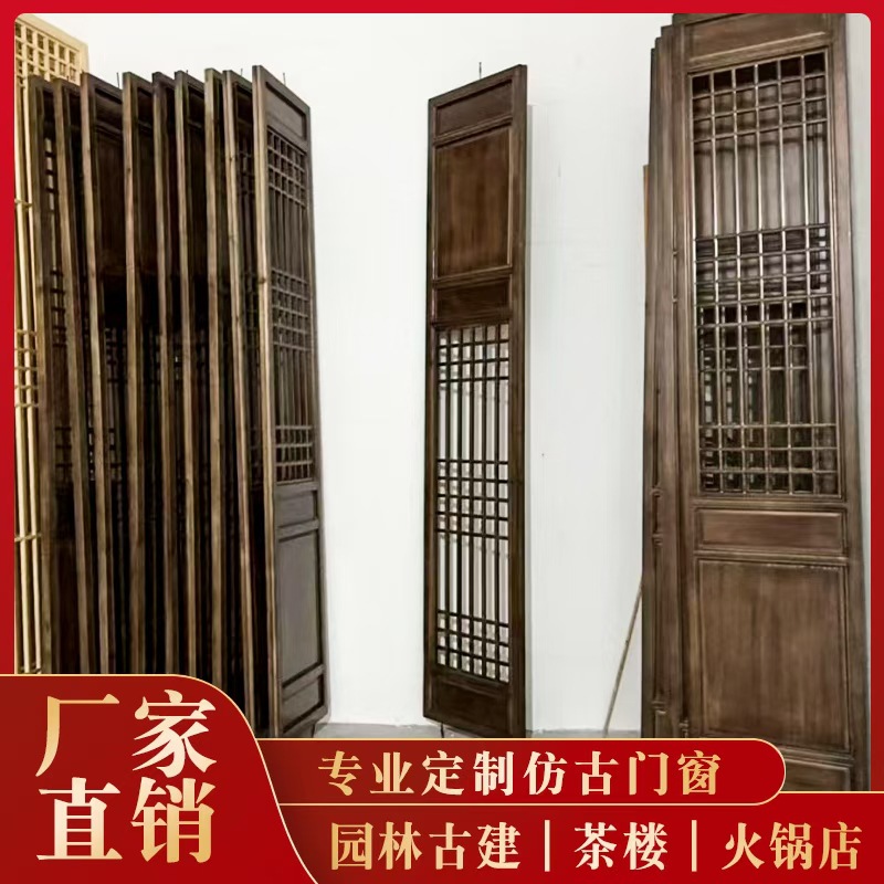 Custom Dongyang Wood Carved Solid Wood Carved Window Chinese Antique Doors and Windows Solid Wood Antique Doors Temple Gate Ancient Door