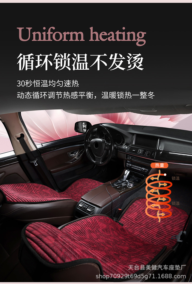New cross-border car heated seat cushion, electric heating for warmth in winter, small square cushion, 12V universal single seat cushion
