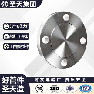 �}��DN50̼䓸߉����mä���Ƭ BL�������ƽ�����m�w�°�