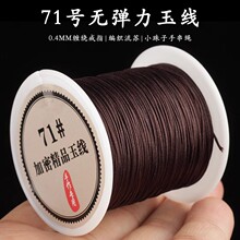 71̖��0.4mm�ֹ���������ľ���ָ������朴����K�O��diy����