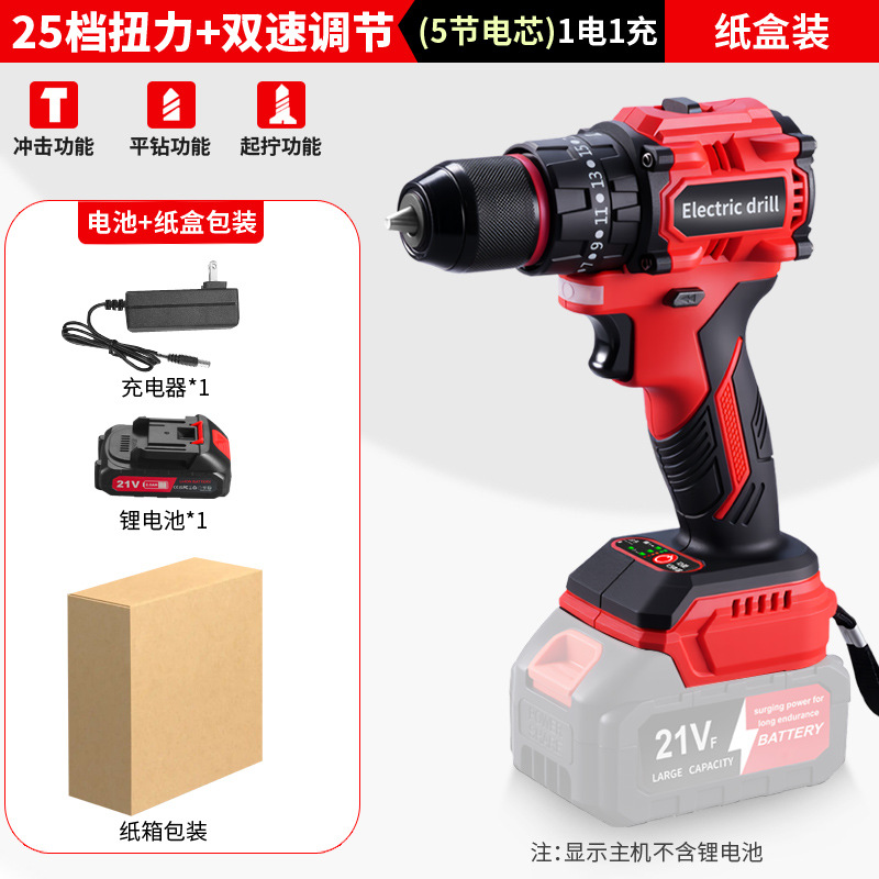 Un taladro de litio sin escobillas una carga eléctrica (5 baterías)