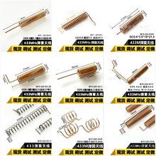 433Mhz�����쾀2.4g�����쾀868MHz�����쾀���~���|�쾀