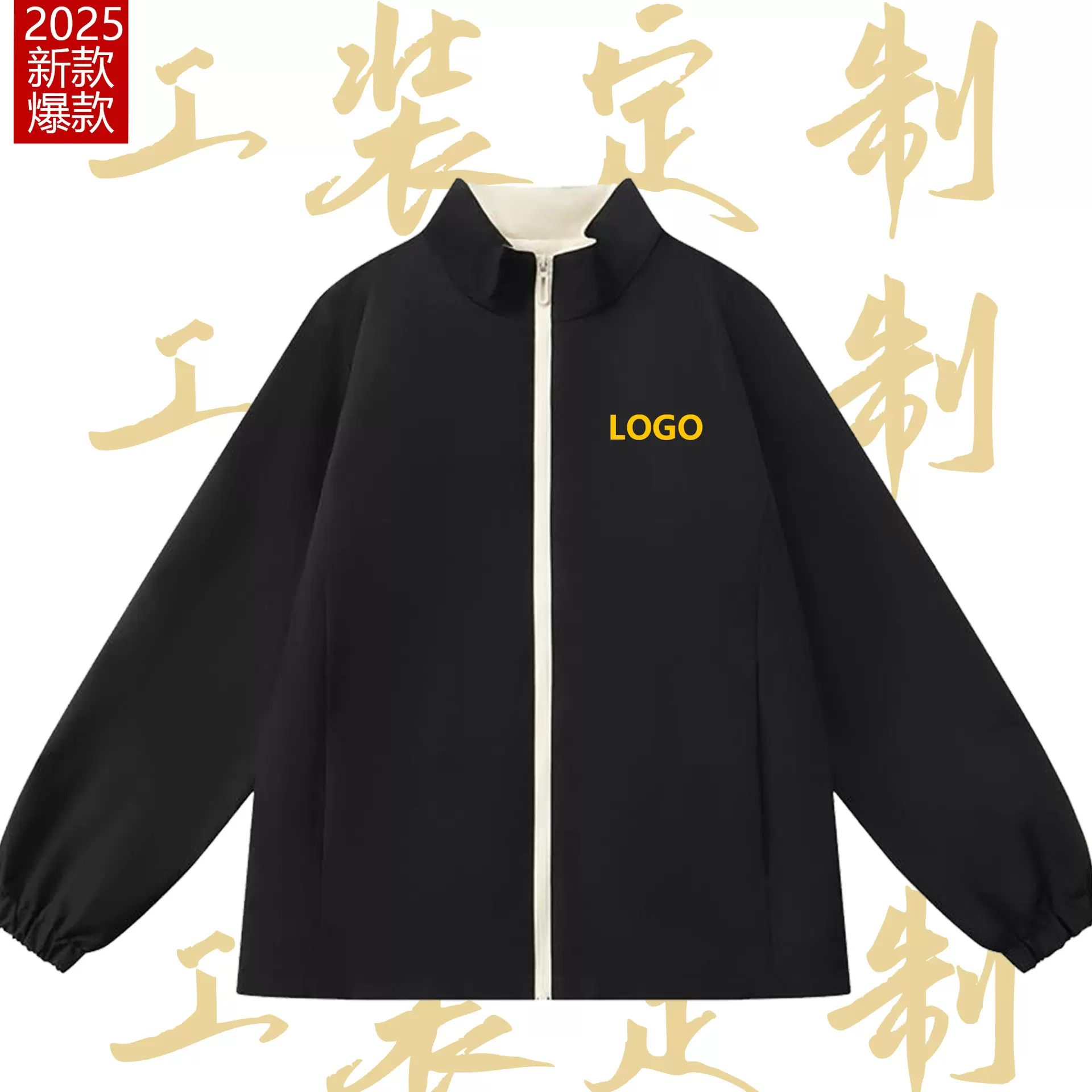 撞色薄款立领连帽风衣冲锋衣定制印logo企业工作服团体服工装刺绣