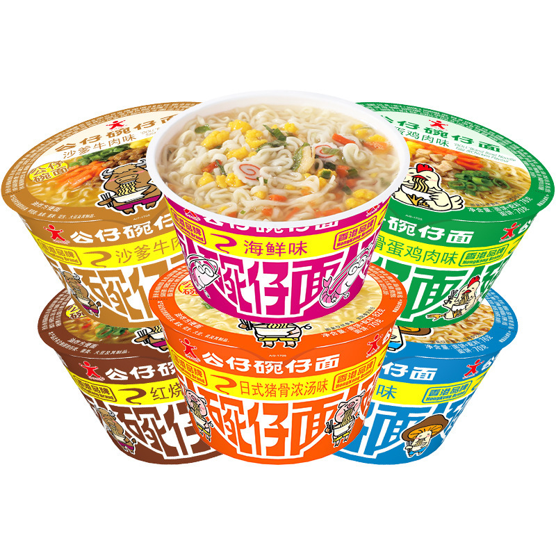 公仔面碗仔面大碗碗面海鮮味赤焼牛肉インスタントラーメンインスタントラーメンインスタントラーメン夜食|undefined