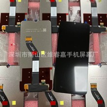 厂家直销适用于Redmi14C手机屏幕红米14C 屏幕显示屏LCD屏全通