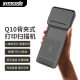 symcode hand-held cash register Meituan Eleme take-out printer automatic order receiving hand-held ordering cash register