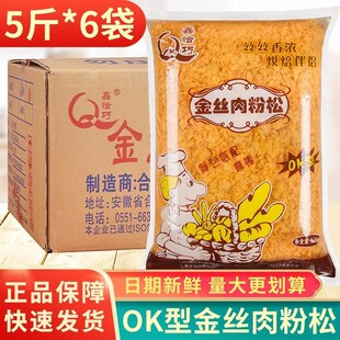 ��ǡ��168��z���ɷ�2.5kg���b����Сؐ�決��˾F���i��������