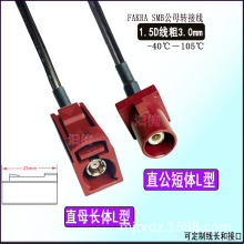 FAKRA SMBֱĸLtLֱ܇ҕlRG174/58/316/195/200