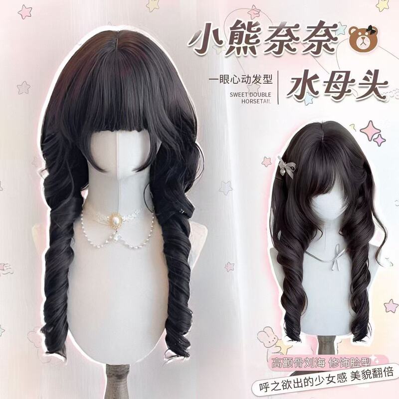Yi Yueting Wig for Girls, Black Tea Color, Japanese Jellyfish Curls, Short Sideburns, Princess Style, Lolita Long Curly Full Wig