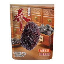 九蒸九晒黑金枣即食红枣去皮去核健康无添加蜜饯立小包装