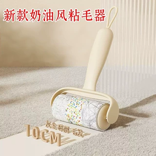 可撕式粘毛神器替换卷纸宠物粘猫毛滚筒强力粘头发清理除尘刮毛器