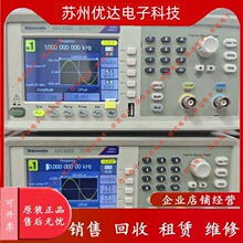 Tektronix ̩�� AFG1022���Ⲩ�κ����źŷ������������